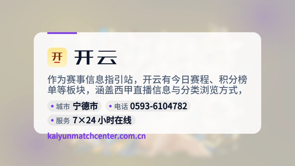 探索开云